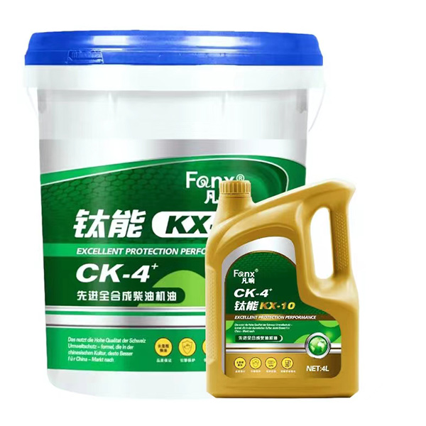 先进全合成CK-4