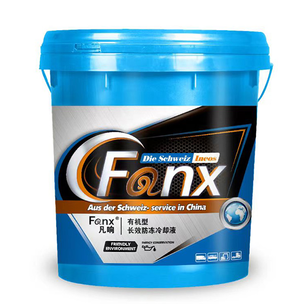 涤纶级乙二醇防冻冷却液9KG