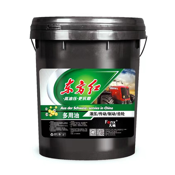 多用途用油（三用油）