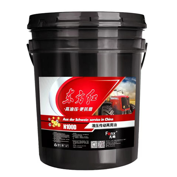 两用油N100D
